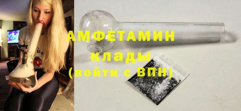 hydra рабочий сайт  Белая Холуница  Amphetamine 97% 