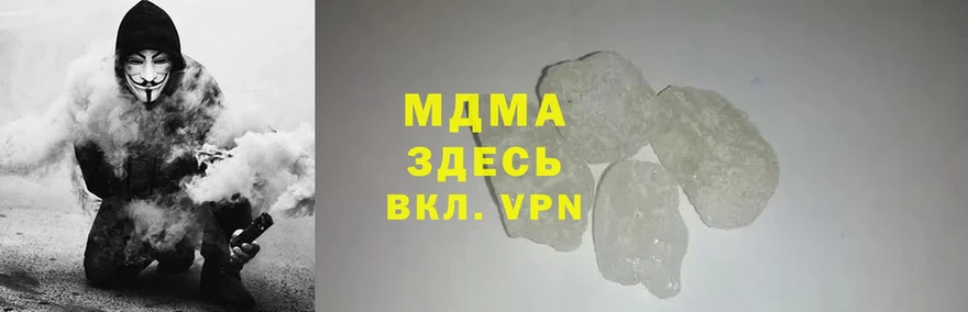 MDMA Molly  Белая Холуница 