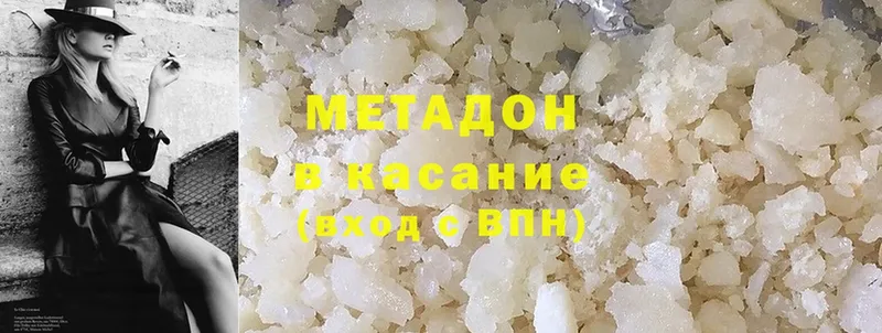 блэк спрут ССЫЛКА  купить   Белая Холуница  Метадон мёд 